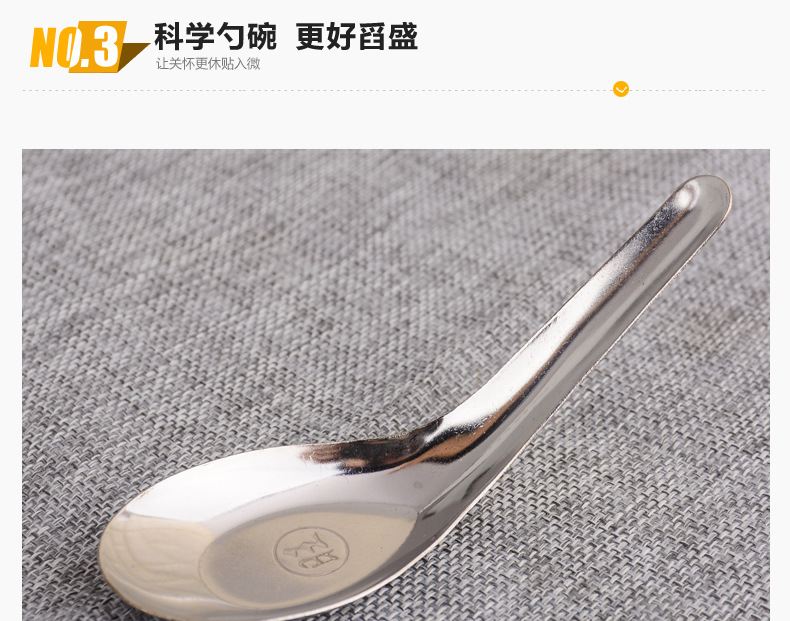 标记-6-304不锈钢平底勺_07