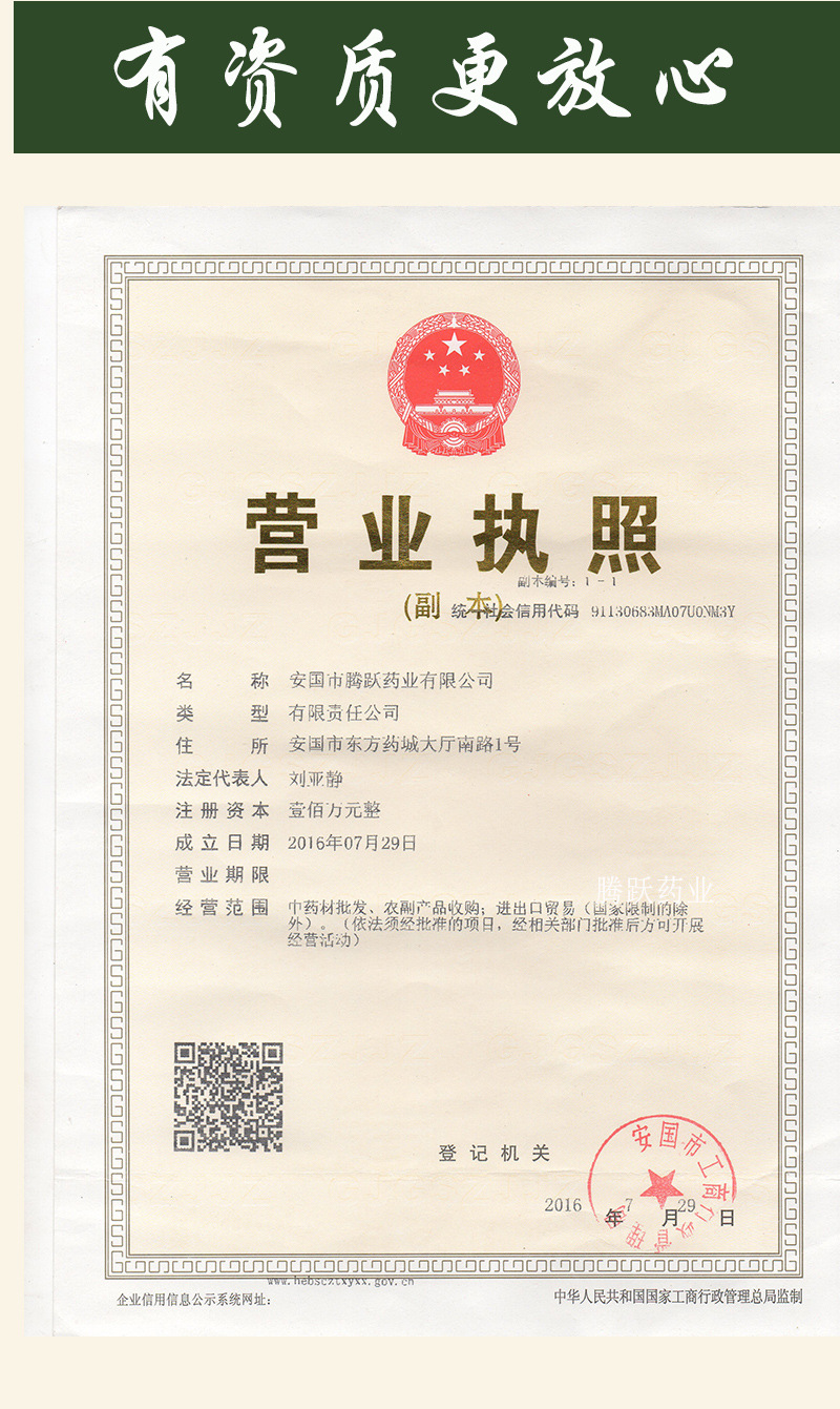 Dried Yu Zhu Solomon's Seal Rhizome Slices 1kg Hunan Origin Traditional Herbal Ingredient quality and texture