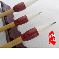 兼毫華夏古風黃竹杆雞距毛筆 蒜頭毛筆 行草皆宜紅檀木書法毛筆