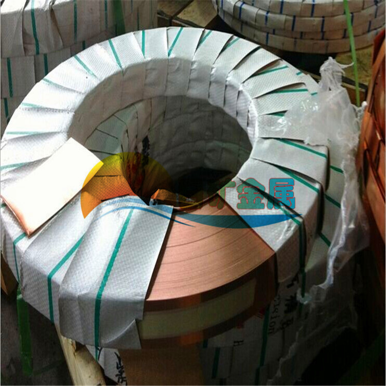 【日矿金属】厂家直销C1100紫铜带，高精紫铜带，T2紫铜带价格