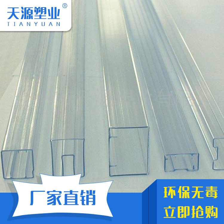 供应 硬质pvc颗粒IC包装管 硬管专用料 rohs环保pvc塑料粒子