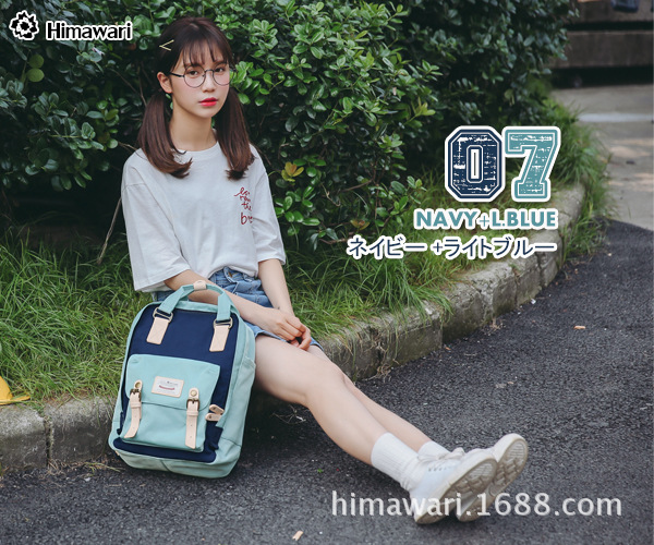 Sac à dos collège - Ref 47619 Image 28