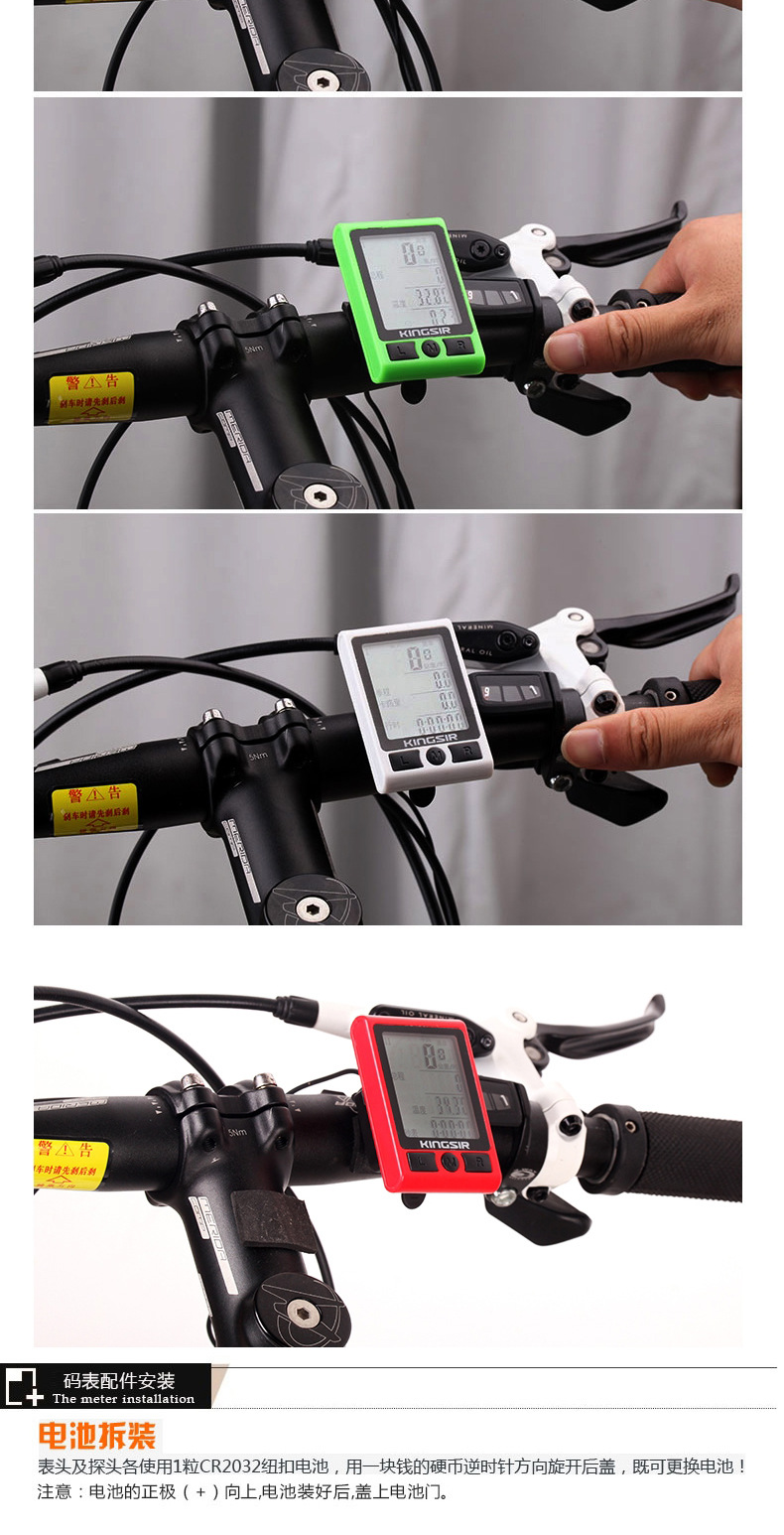 Compteur de vélo KINGSIR - Ref 2416866 Image 10