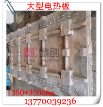 ͵Ȱ1350*3500̻Ȱ(Cast Aluminum Heater)