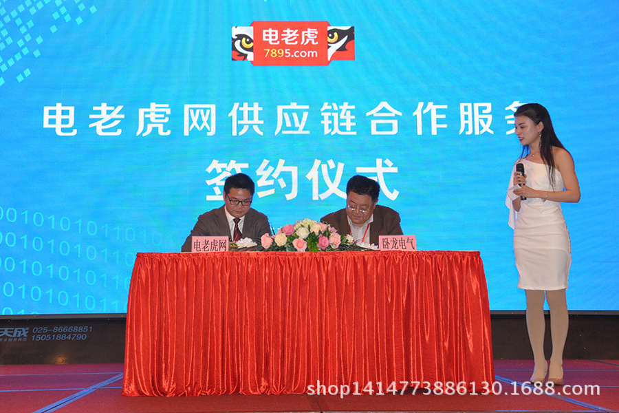 18.6亿元采购订单发布!电老虎网2016年冬季供