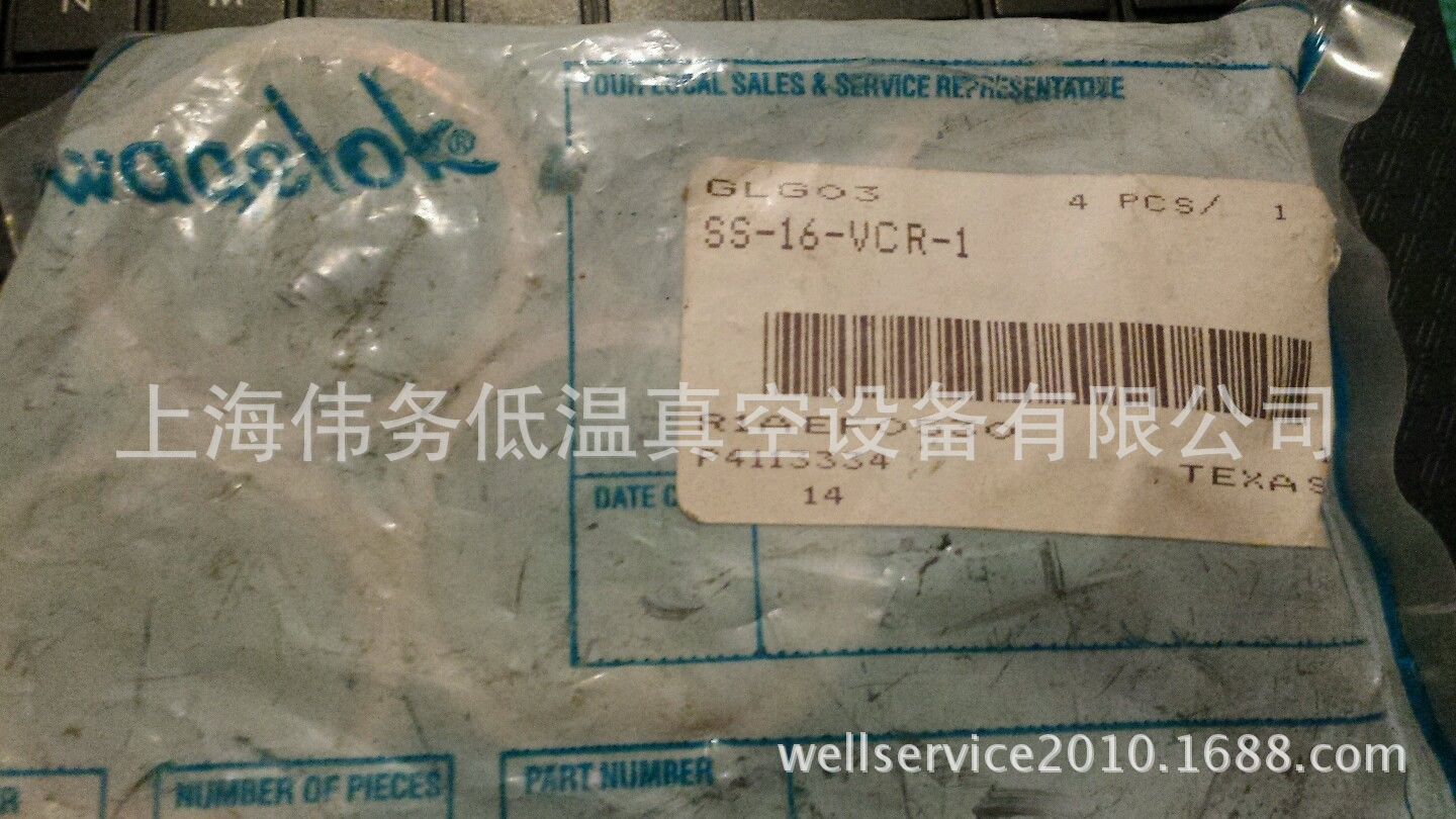 Swagelok SS-16-VCR-1 Female Nut SS16VCR1