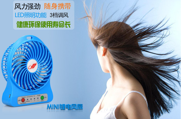 Ventilateur USB - Ref 401298 Image 14