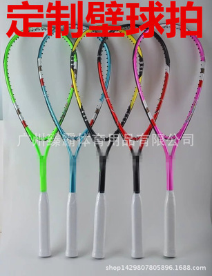 High flexibility Squash rackets carbon adult Squash rackets carbon Manufactor wholesale LOGO customized On behalf of