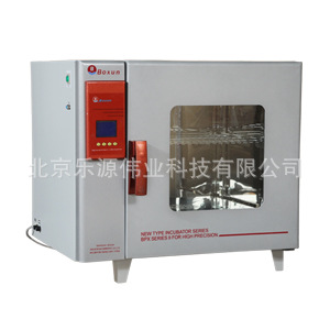 电热恒温培养箱 BPX-272