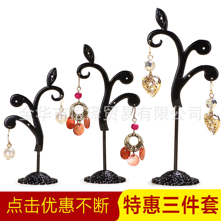 铁艺耳环架首饰架 耳环耳钉架 饰品架 展示架 有机玻璃三件套