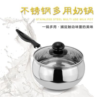 Manufactor Direct selling Stainless steel Soup pot The milk pot Pearl Korean The milk pot Single Handle thickening The milk pot