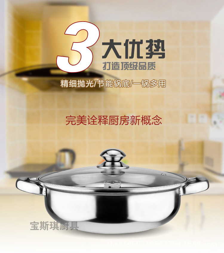 不銹鋼湯鍋有水印_05