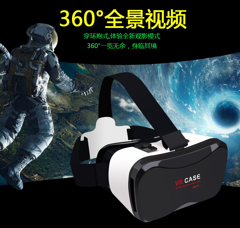 Lunettes VR ou 3D VR CASE - Ref 1226492 Image 21
