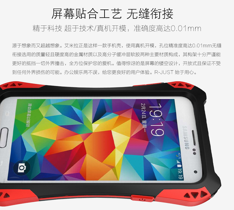 R-Just Amira Heavy Duty Dirtproof Shockproof Rainproof Aluminum Metal Bumper Carbon Fiber Back Cover Case for Samsung Galaxy S5
