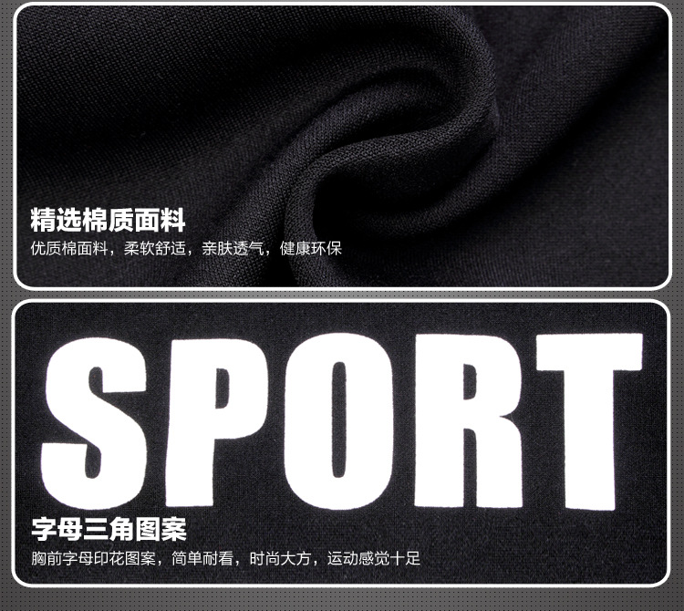 三角运动套装_06