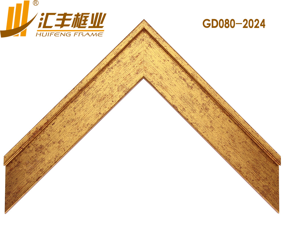 GD080-2024正面 副本