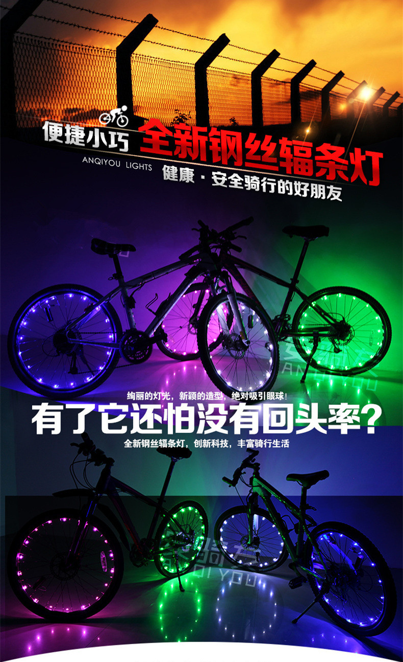 Lumière vélo - Ref 2399161 Image 6