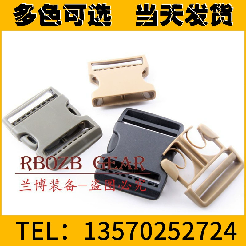 Военный вентилятор тактическая сумка Специальная 5 см двойная регулировка нейлоновая Пряжка Рюкзак Пряжка профессиональное Морозостойкое давление