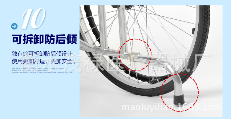 全躺10