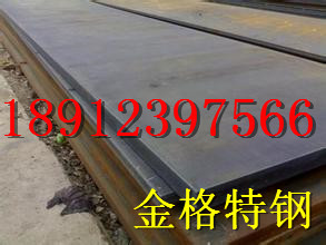 现货75Cr1钢板 销售75Cr1刃具钢板 75Cr1合金钢板 75Cr1合金板