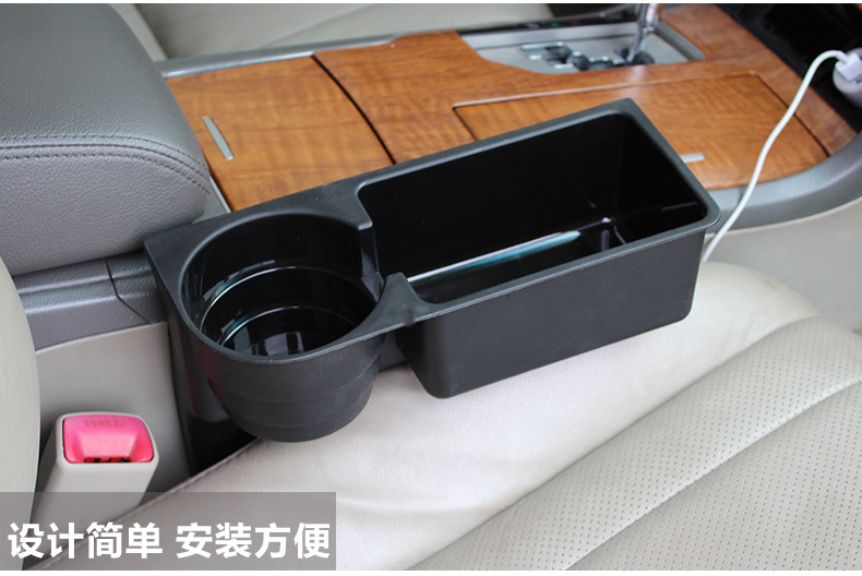 车载多功能置物盒_04