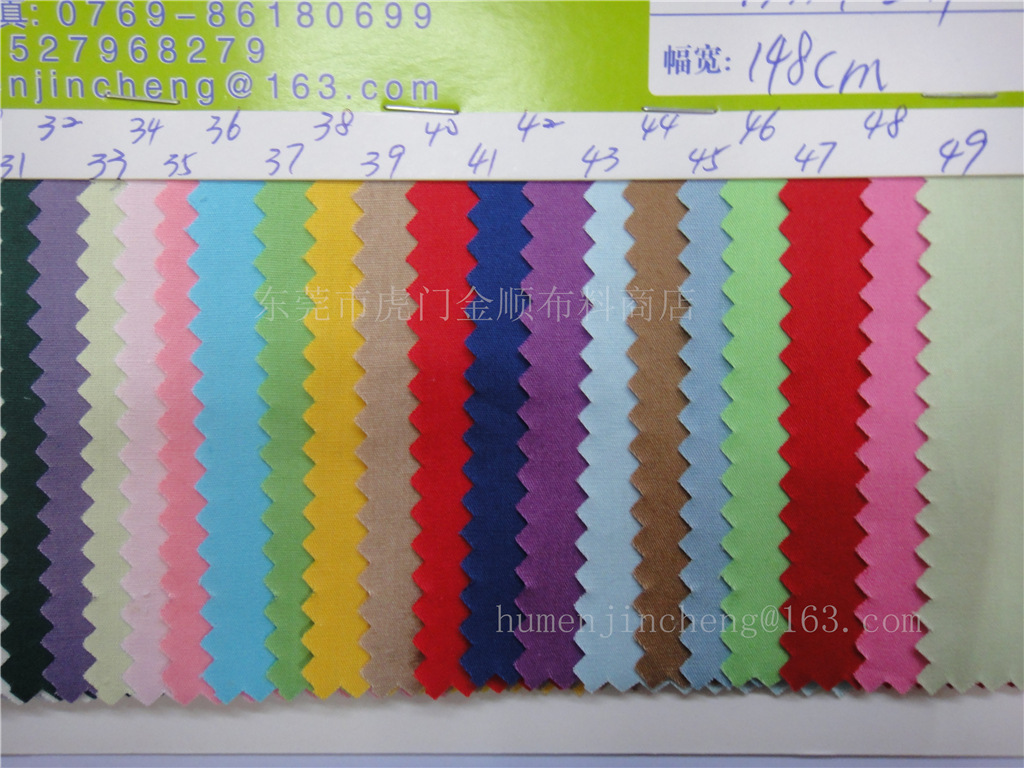 133x72全棉布... (2)