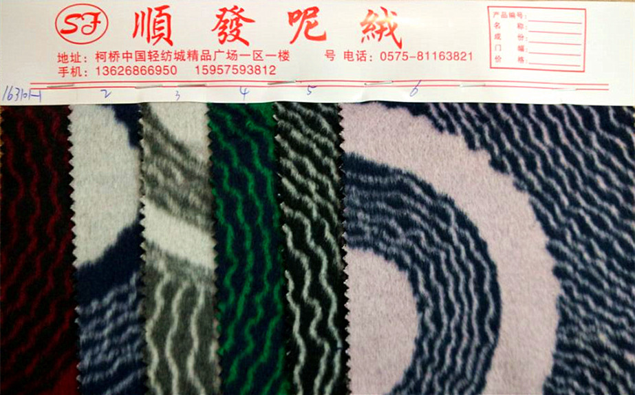 磨毛提花 秋冬服装毛呢面料布料 现货供应