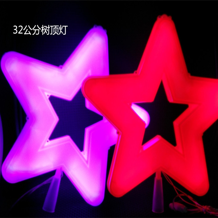 32公分树顶用五角星_750-750