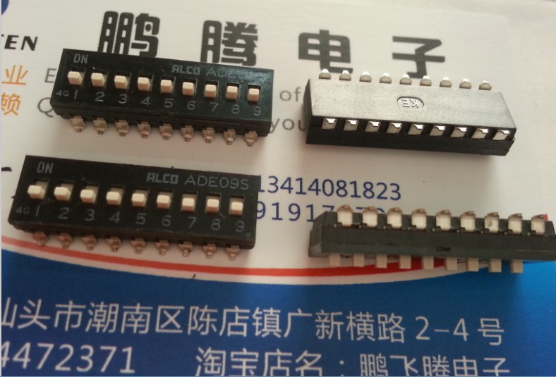 进口ALCO 拨码开关9位贴片 琴键式开 编码开关 2.54mm间距 ADE09S