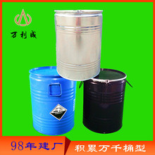 ��������50L 80L 100L 50KG100KG������b�FͰ�Ͱ ����Ͱ��\Ͱ8