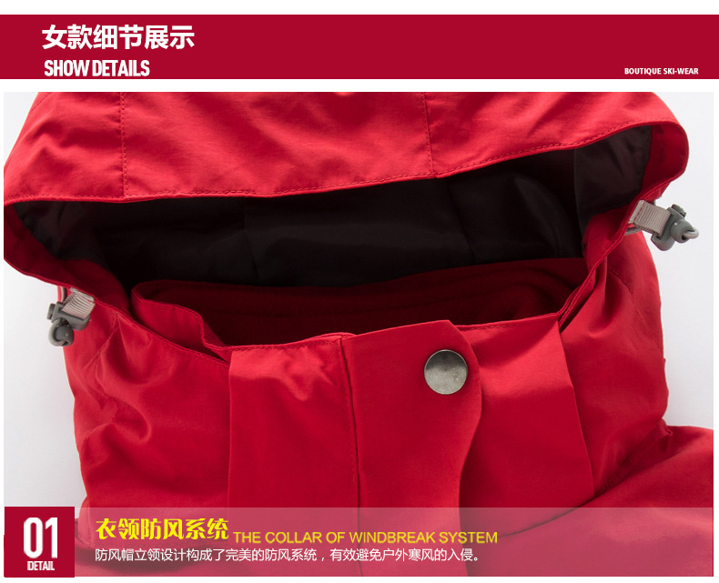 三合一冲锋衣登山服滑雪服