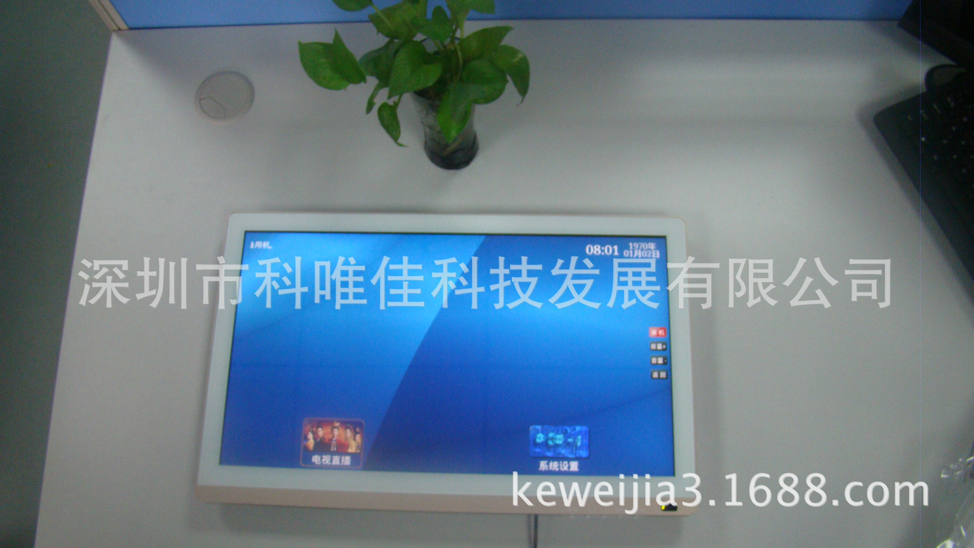 20寸白色智能电视