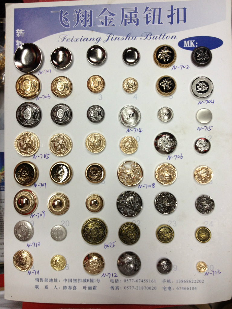 供应各式金属钮扣 永嘉钮扣厂家批发 衣服饰品纽扣-阿里巴巴