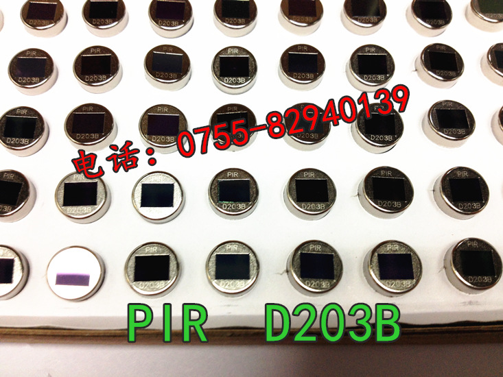 人体热释电红外传感器PIR D203B D203S大窗口 可替RE200B 感应器
