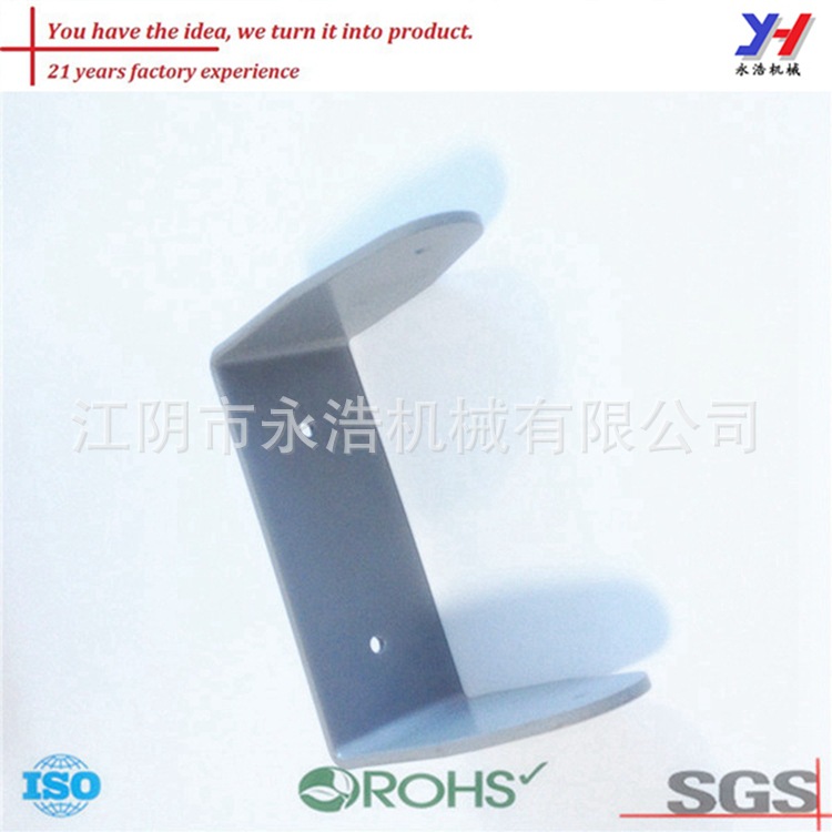 定制可调节金属支架