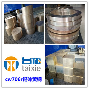 ̨�f����CW706R���S�~  CW706R���S�~�� CW706R���S�~��