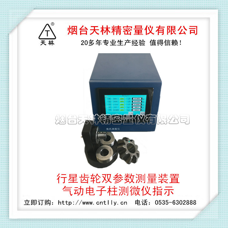 ���ҹ�Ӧ���ǳ��ּ�� ����΢����΢��ָʾ �ɲ�ֱ��Բ�� Բ����