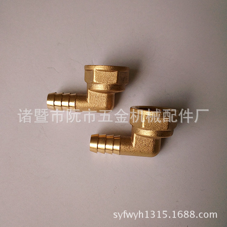 出南美智利铜接头 G1/2内丝宝塔弯头 1/2x8mm内丝宝塔内牙宝塔