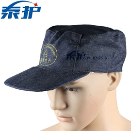 通用手套;焊工手套;防冲击眼镜