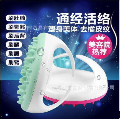 2016热销款 五行经络刷 摩羯刷魔蝎刷精油刷 按摩刷