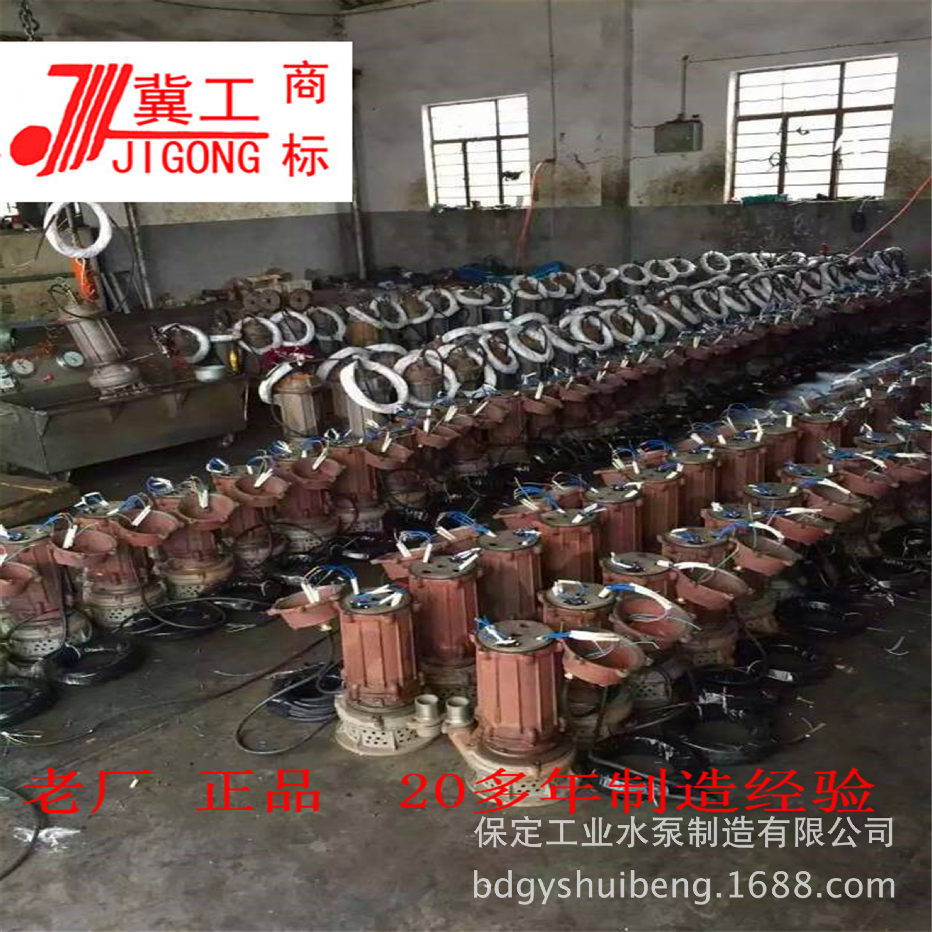 40WQ12-15潜污泵坑道 湖泊排污潜污液下排污泵 厂家直销量大从优