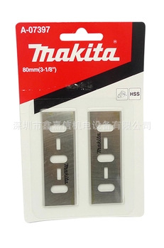 特价现货  批发日本 Makita牧田 1600电刨刨刀A-07397
