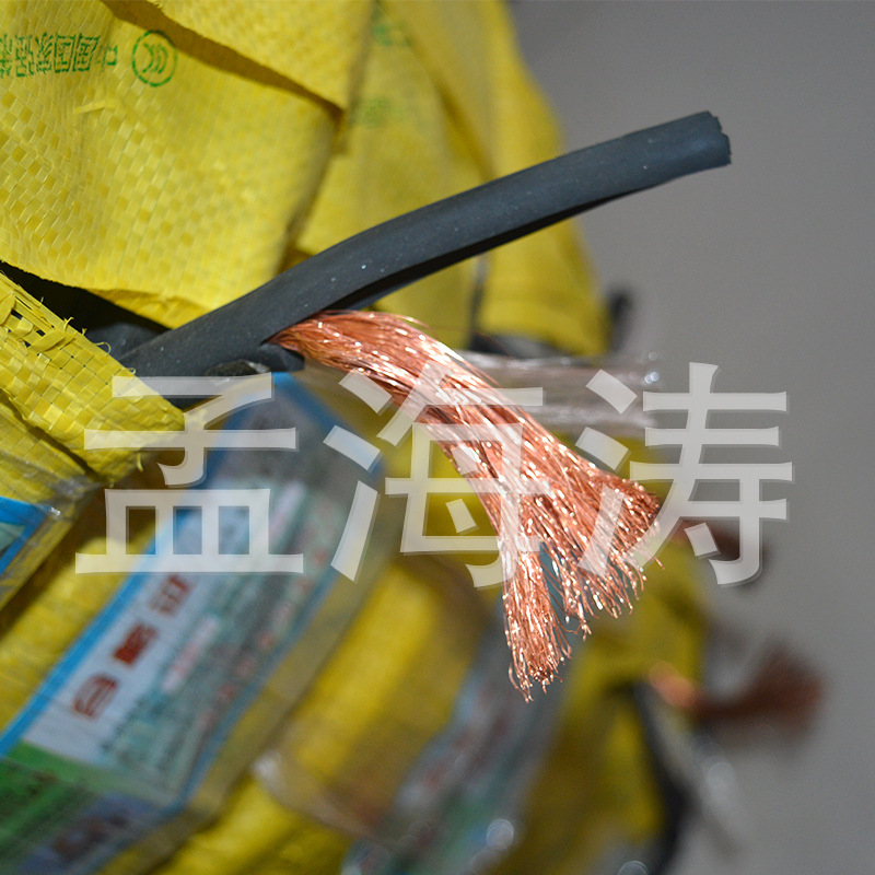 上海棋越电缆有限公司厂家直销紫铜线电缆 电线 电力电缆