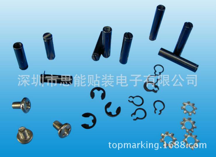 JUKI飞达配件  12/16MM内盖中心轴  E3306706000