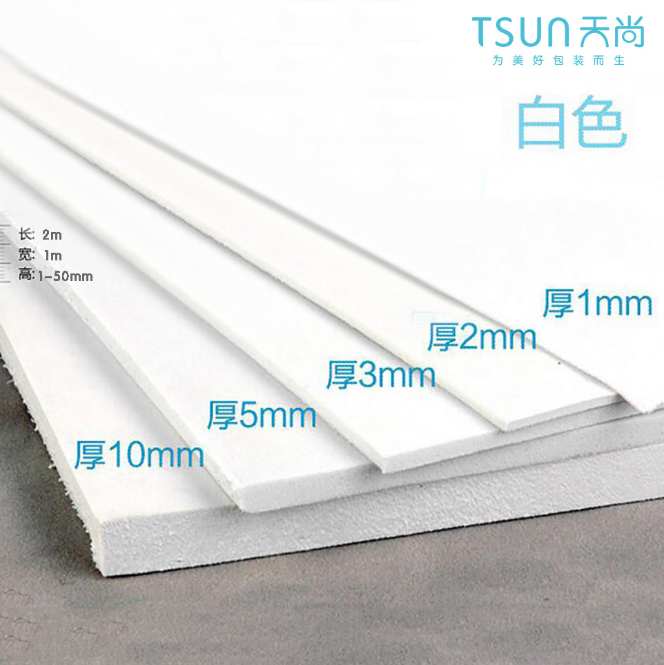 【现货】eva泡棉材料发泡厂供应 全新发泡eva泡棉片材 eva片材