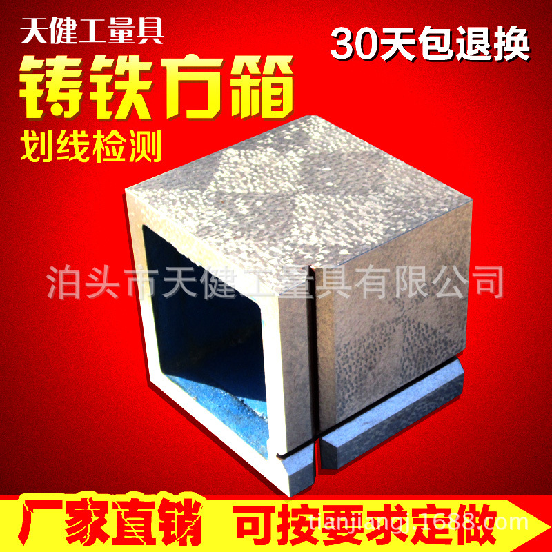 cast iron Square box test Square box measure Square box Crossed Square box Square box Square box