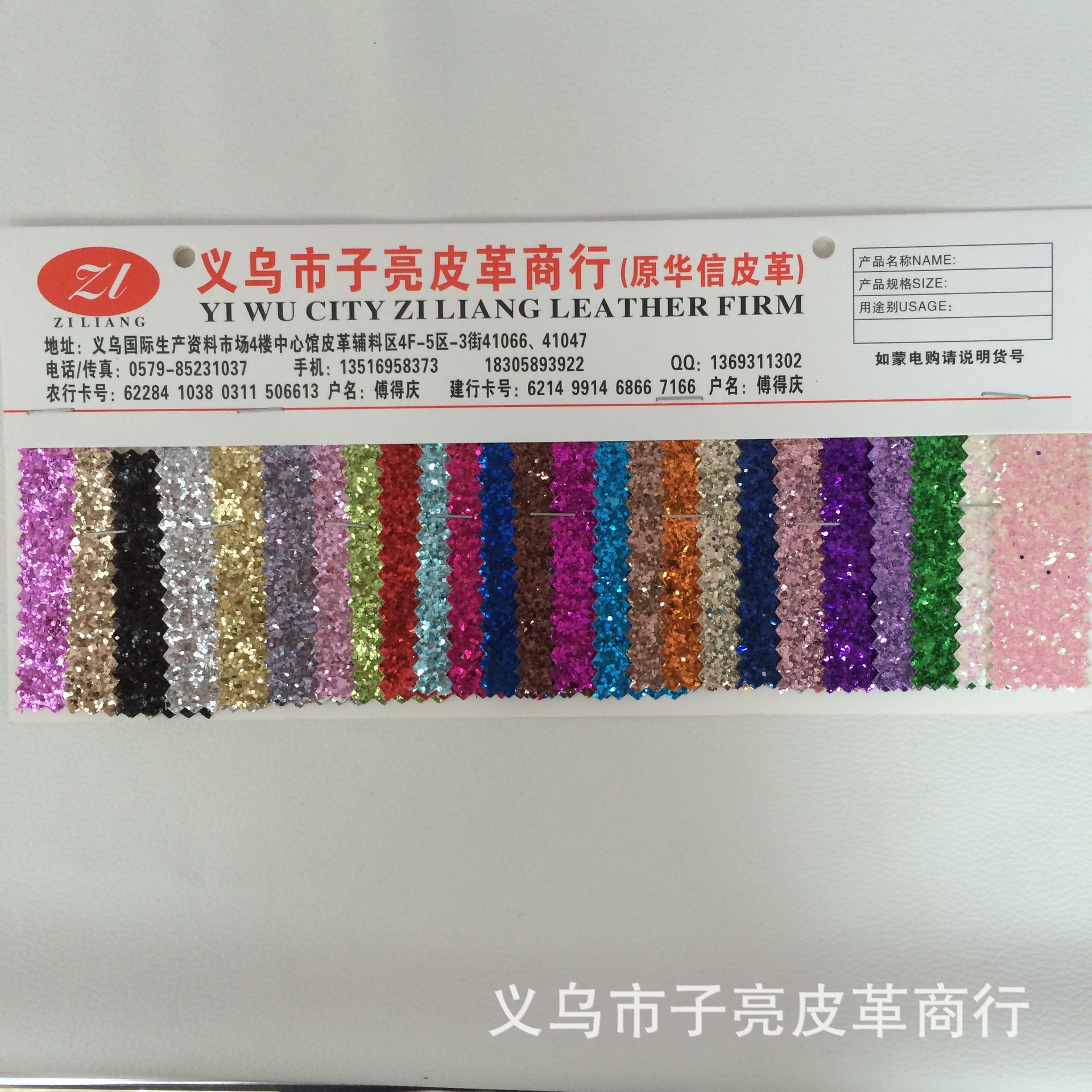 商品图片2IMG_2203