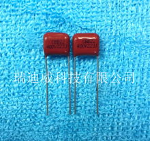 Ĥ CBB22 223J/400V 0.022UF 5% P=10MM  1000pcs/