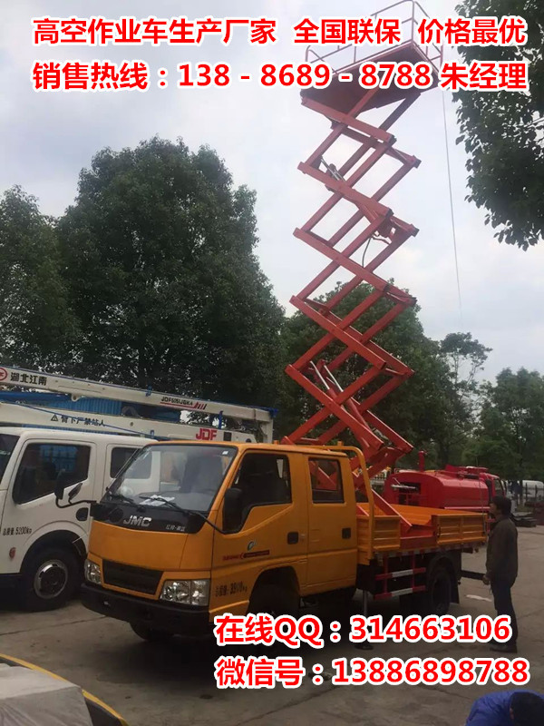 江铃10米升降平台车 (3)