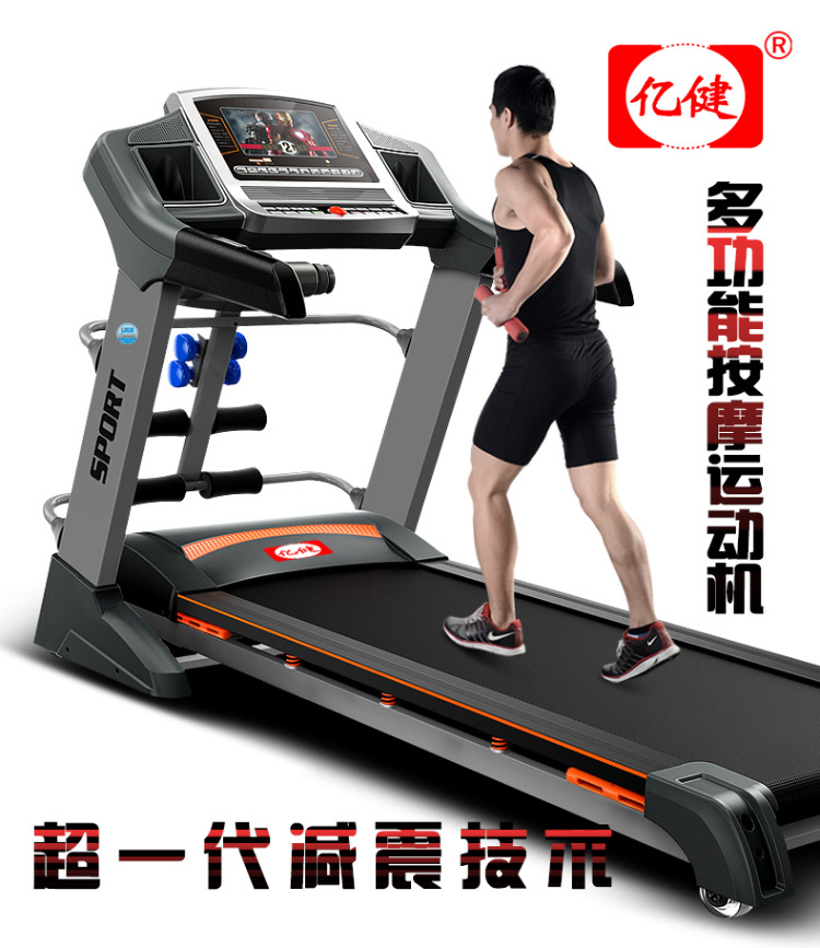 YJ-588型億健跑步機_11